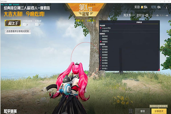 最初的CF外挂软件效果